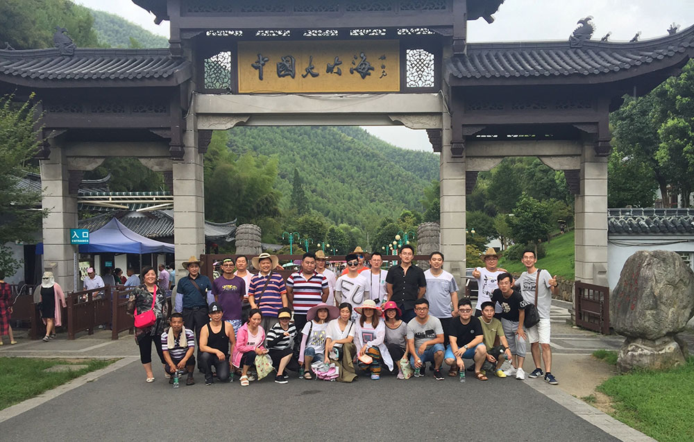 2018年8月，員工旅游